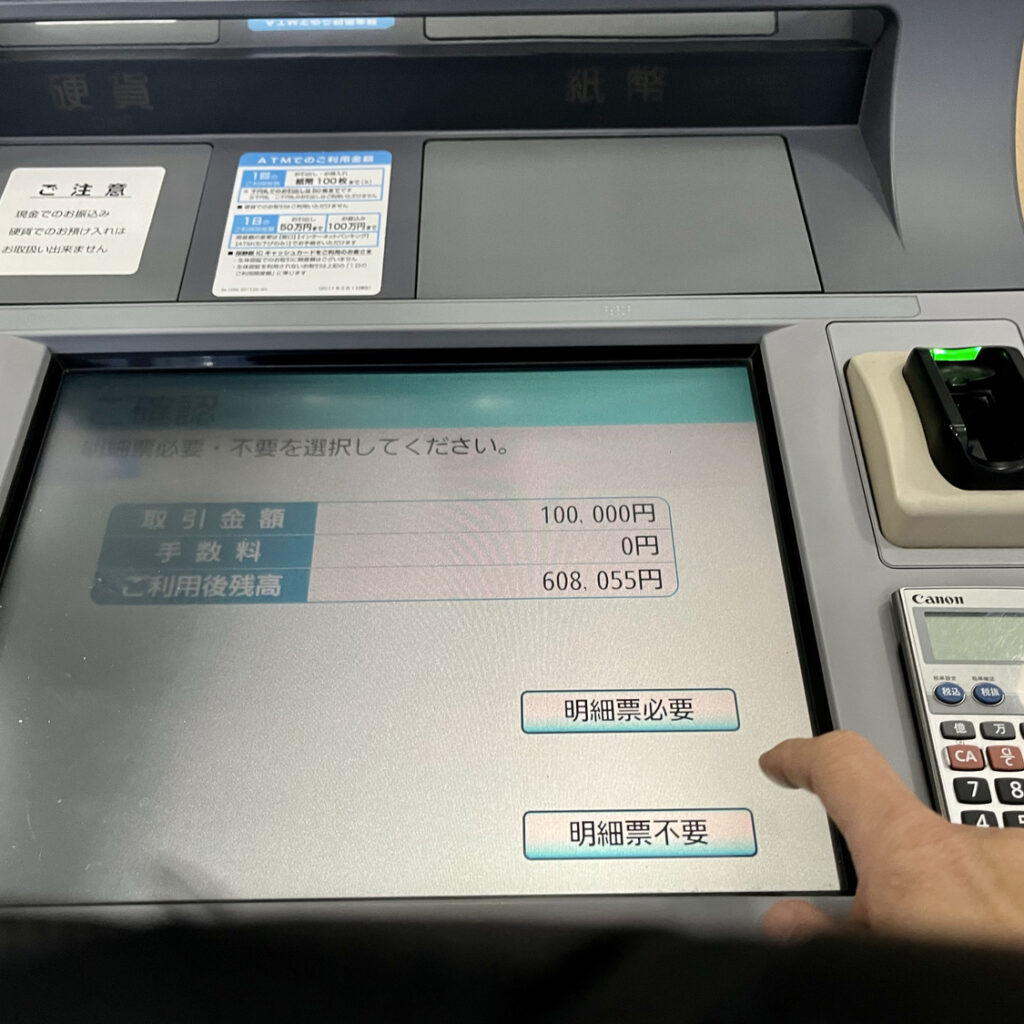 特定口座とは？源泉徴収あり・なしの違い、税金や確定申告をわかりやすく解説